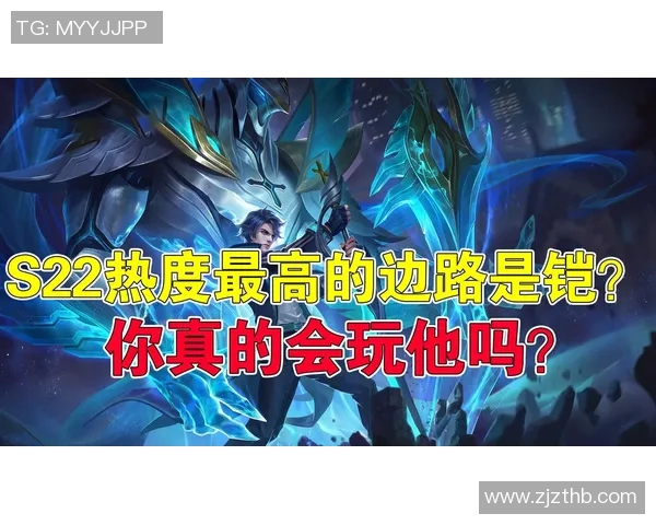 王者荣耀战术解析LNG边路渗透体系的战略运用与实战技巧